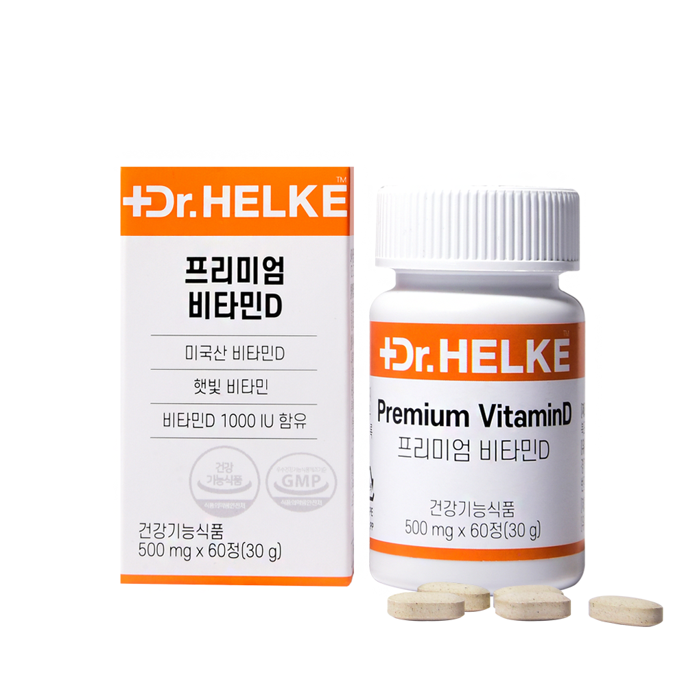 [3+1] 닥터헬케 프리미엄 비타민D 500mg 60정 / 생체이용률 높은 활성형 햇빛 비타민D3 함유