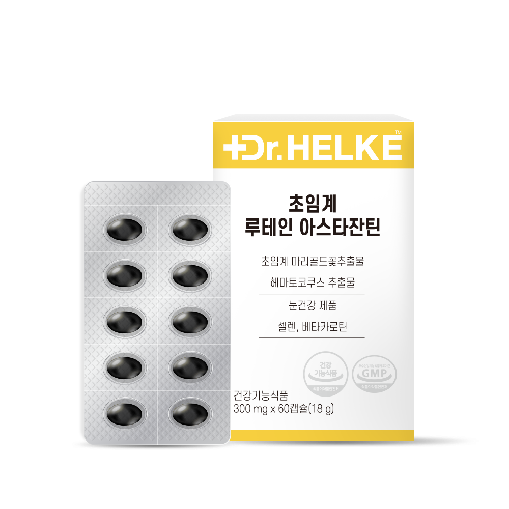 ⭐공식몰 단독 3+1 증정⭐ 닥터헬케 초임계 루테인 아스타잔틴 60캡슐 / 눈 건강 영양 보충을 위한 4종 복합기능성 제품