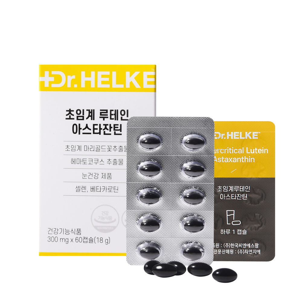 닥터헬케 초임계루테인 아스타잔틴 300mg 60캡슐 / 눈 건강 관리 4종 복합기능성 제품
