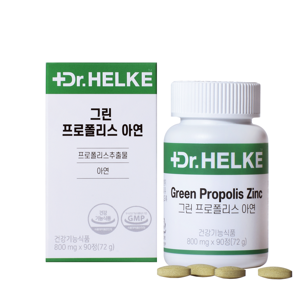 [3+1] 닥터헬케 그린 프로폴리스 아연 800mg 90정 / 면역 건강관리 플라보노이드 최대 함량
